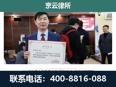 神池-企业厂房拆迁律师