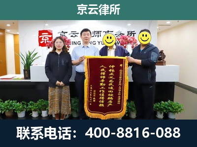 神池-企业拆迁律师